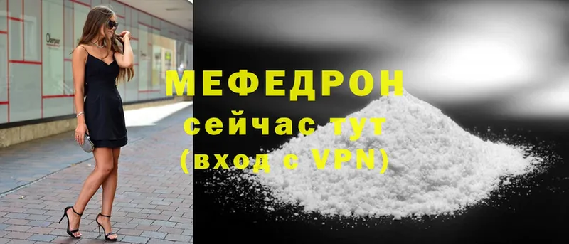 магазин продажи   Туринск  Меф VHQ 